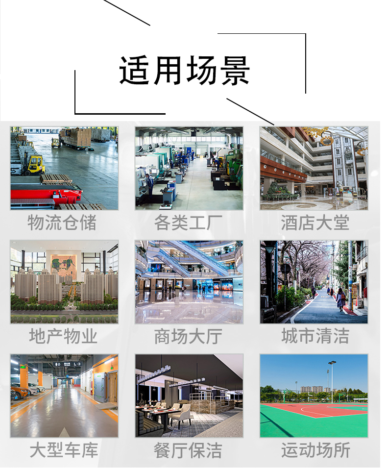 汕尾不妨了解一下坦洁电动驾驶式洗地机的优势