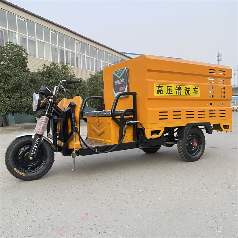 汕尾电动三轮高压冲洗车CX600