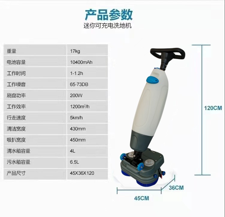 汕尾推荐几款深受欢迎好评的扫地机